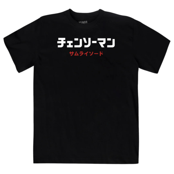 Playera Máscara De Latex Chainsaw Man Katana Man Hombre