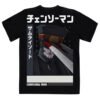 Playera Máscara De Latex Chainsaw Man Katana Man Hombre