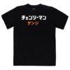 Playera Máscara De Latex Chainsaw Man Denji Hombre