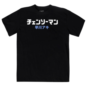 Playera Máscara De Latex Chainsaw Man Aki Hayakawa Hombre