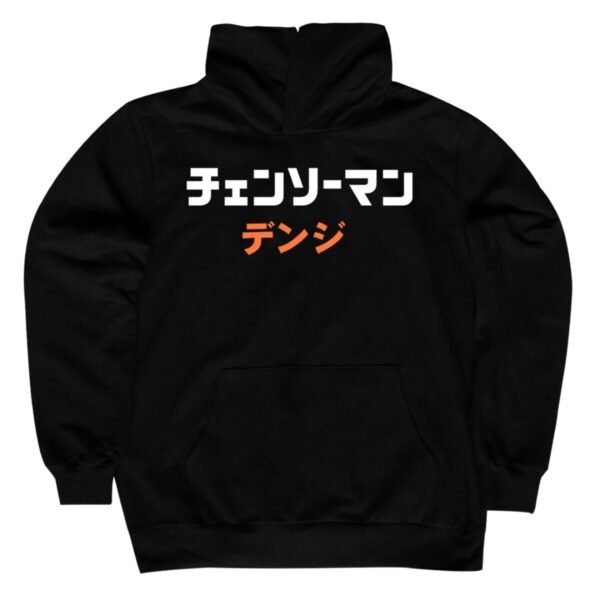 Hoodie Máscara De Látex Chainsaw Man Hombre