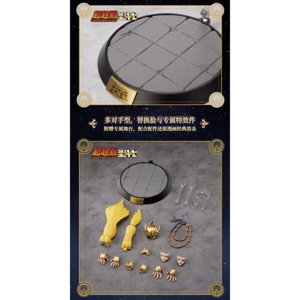 Blokees Saint Seiya Champion Class: Aries Mu Manga