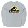 Pullover Máscara De Látex Jurassic Park Katakana Hombre