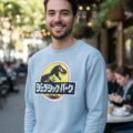 Pullover Máscara De Látex Jurassic Park Katakana Hombre
