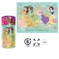 Rompecabezas Infantil Princesas Cilindro 60 Pzas Novelty