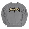 Pullover Máscara De Látex Batman Katakana Hombre