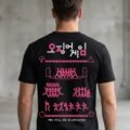 Playera Máscara De Látex Begin The Next Game Hombre
