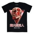 Playera Máscara De Látex Colossal Titan Hombre