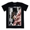 Playera Máscara De Látex La Furia De Eren Hombre