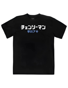 Playera Máscara De Latex Chainsaw Man Aki Hayakawa Hombre