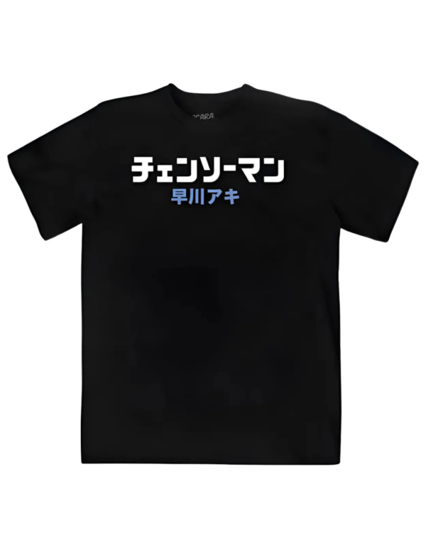 Playera Máscara De Latex Chainsaw Man Aki Hayakawa Hombre