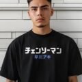 Playera Máscara De Latex Chainsaw Man Aki Hayakawa Hombre