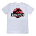 Playera Máscara De Látex Dinosaurs Rule Hombre